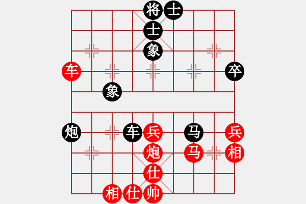 象棋棋譜圖片：突出重圍(4段)-和-第三軍軍座(3段) - 步數(shù)：50 