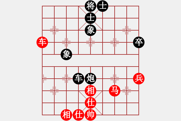 象棋棋譜圖片：突出重圍(4段)-和-第三軍軍座(3段) - 步數(shù)：54 