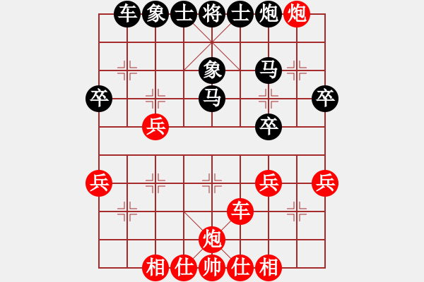 象棋棋譜圖片：考慮粉紅色(1段)-負(fù)-荊州神州行(5段) - 步數(shù)：40 