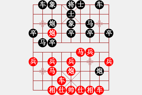 象棋棋譜圖片：句容 徐沛俊 勝 溧陽 黃曉紅 - 步數：20 