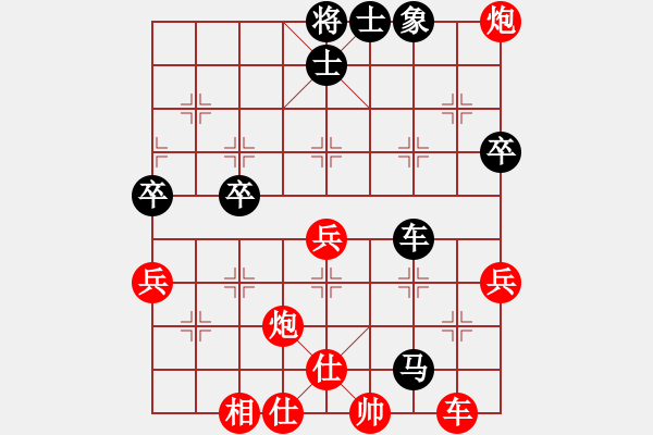 象棋棋譜圖片：句容 徐沛俊 勝 溧陽 黃曉紅 - 步數：70 