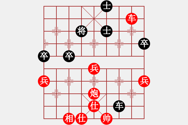 象棋棋譜圖片：句容 徐沛俊 勝 溧陽 黃曉紅 - 步數：80 