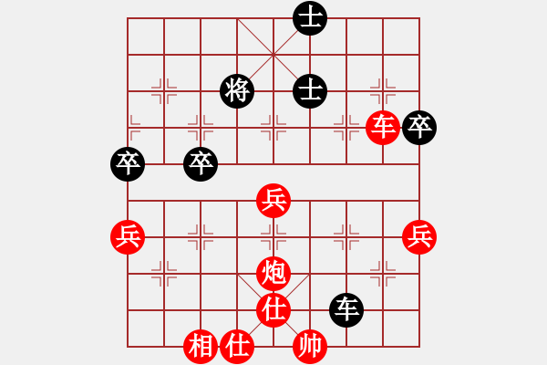 象棋棋譜圖片：句容 徐沛俊 勝 溧陽 黃曉紅 - 步數：81 