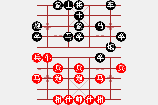 象棋棋譜圖片：第二輪第一臺(tái)卞朋先 崔增強(qiáng) - 步數(shù)：30 