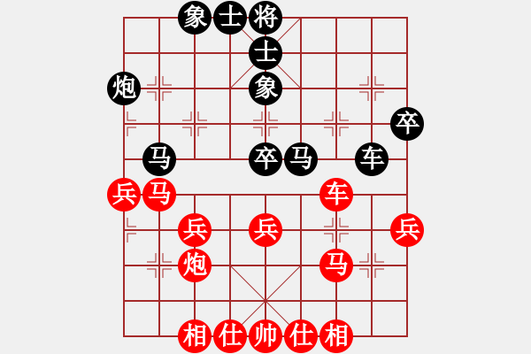 象棋棋譜圖片：第二輪第一臺(tái)卞朋先 崔增強(qiáng) - 步數(shù)：40 