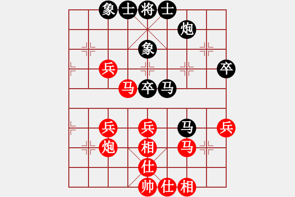 象棋棋譜圖片：第二輪第一臺(tái)卞朋先 崔增強(qiáng) - 步數(shù)：60 