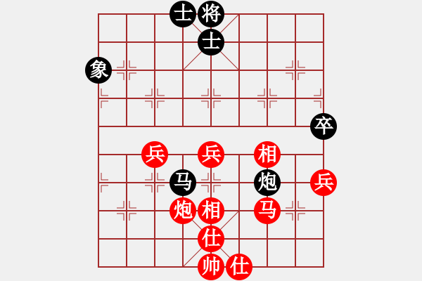 象棋棋譜圖片：第二輪第一臺(tái)卞朋先 崔增強(qiáng) - 步數(shù)：90 