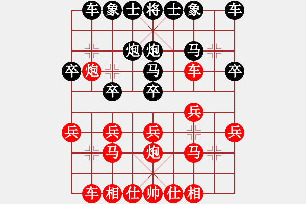 象棋棋譜圖片：順炮局（業(yè)四升業(yè)五評測對局）我先勝 - 步數(shù)：20 