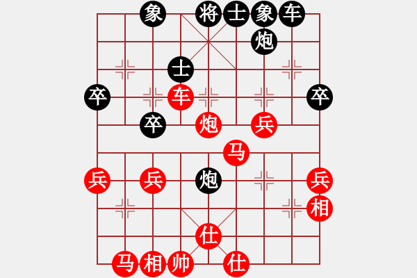 象棋棋譜圖片：順炮局（業(yè)四升業(yè)五評測對局）我先勝 - 步數(shù)：40 