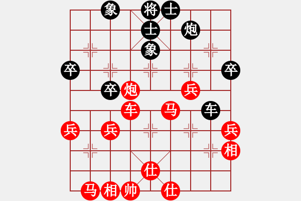 象棋棋譜圖片：順炮局（業(yè)四升業(yè)五評測對局）我先勝 - 步數(shù)：50 