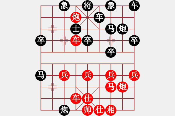 象棋棋譜圖片：我后負(fù)三峽門扁頭哥20220717（2） - 步數(shù)：30 