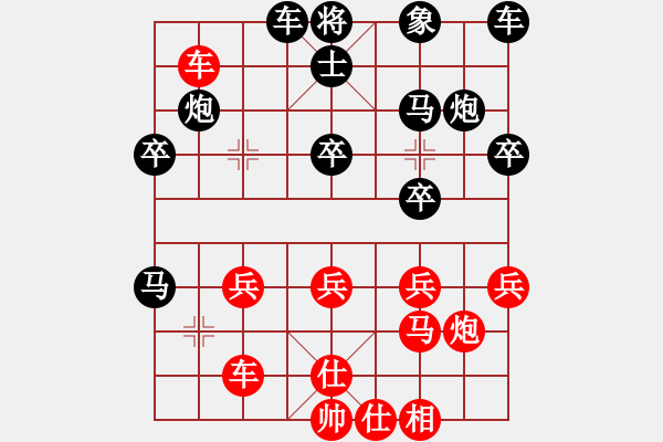 象棋棋譜圖片：我后負(fù)三峽門扁頭哥20220717（2） - 步數(shù)：40 