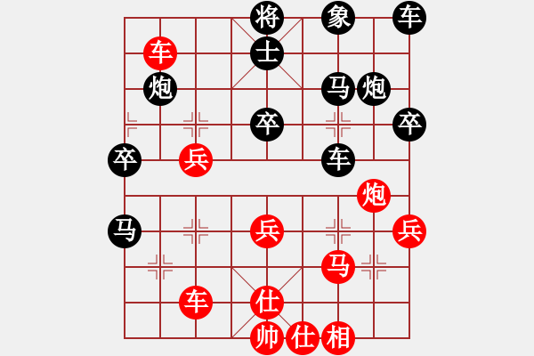 象棋棋譜圖片：我后負(fù)三峽門扁頭哥20220717（2） - 步數(shù)：50 