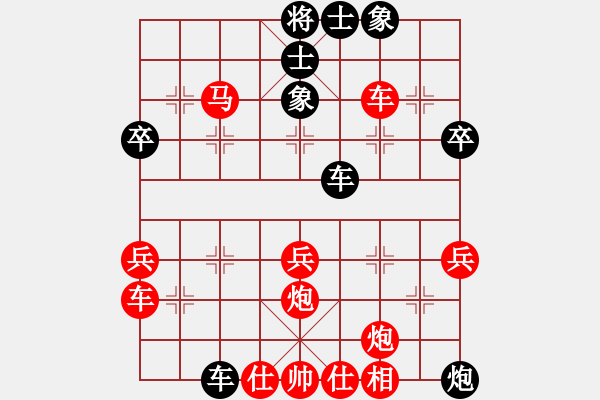 象棋棋譜圖片：中兵先勝西門吹牛 - 步數(shù)：40 