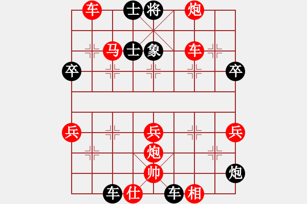 象棋棋譜圖片：中兵先勝西門吹牛 - 步數(shù)：50 