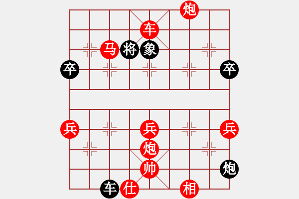 象棋棋譜圖片：中兵先勝西門吹牛 - 步數(shù)：60 