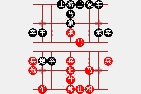 象棋棋譜圖片：大兵小兵(8段)-負(fù)-我愛(ài)你的(4段) - 步數(shù)：40 