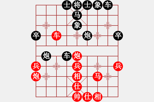 象棋棋譜圖片：大兵小兵(8段)-負(fù)-我愛(ài)你的(4段) - 步數(shù)：50 