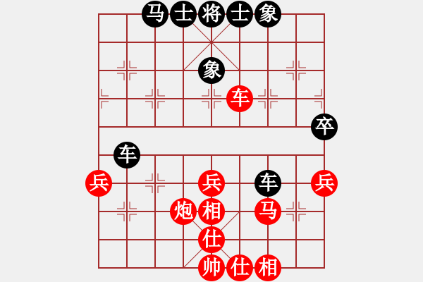 象棋棋譜圖片：大兵小兵(8段)-負(fù)-我愛(ài)你的(4段) - 步數(shù)：60 