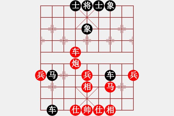 象棋棋譜圖片：大兵小兵(8段)-負(fù)-我愛(ài)你的(4段) - 步數(shù)：70 