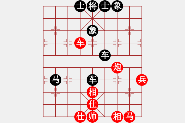 象棋棋譜圖片：大兵小兵(8段)-負(fù)-我愛(ài)你的(4段) - 步數(shù)：80 