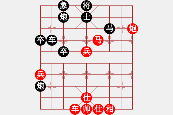 象棋棋譜圖片：長(zhǎng)安棋社(9星)-負(fù)-風(fēng)雪棋緣燕(5f) - 步數(shù)：100 