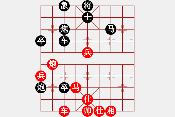 象棋棋譜圖片：長(zhǎng)安棋社(9星)-負(fù)-風(fēng)雪棋緣燕(5f) - 步數(shù)：110 