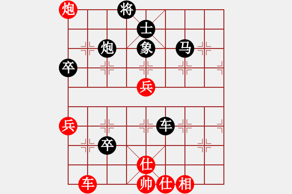 象棋棋譜圖片：長(zhǎng)安棋社(9星)-負(fù)-風(fēng)雪棋緣燕(5f) - 步數(shù)：120 