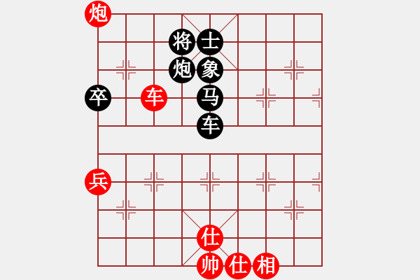 象棋棋譜圖片：長(zhǎng)安棋社(9星)-負(fù)-風(fēng)雪棋緣燕(5f) - 步數(shù)：130 