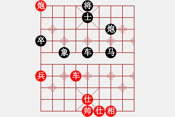 象棋棋譜圖片：長(zhǎng)安棋社(9星)-負(fù)-風(fēng)雪棋緣燕(5f) - 步數(shù)：140 