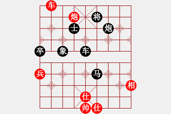 象棋棋譜圖片：長(zhǎng)安棋社(9星)-負(fù)-風(fēng)雪棋緣燕(5f) - 步數(shù)：150 