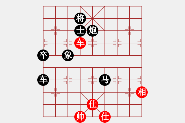 象棋棋譜圖片：長(zhǎng)安棋社(9星)-負(fù)-風(fēng)雪棋緣燕(5f) - 步數(shù)：160 