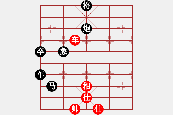 象棋棋譜圖片：長(zhǎng)安棋社(9星)-負(fù)-風(fēng)雪棋緣燕(5f) - 步數(shù)：170 