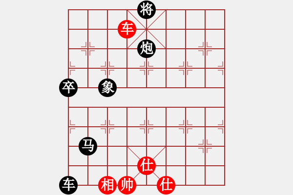 象棋棋譜圖片：長(zhǎng)安棋社(9星)-負(fù)-風(fēng)雪棋緣燕(5f) - 步數(shù)：180 