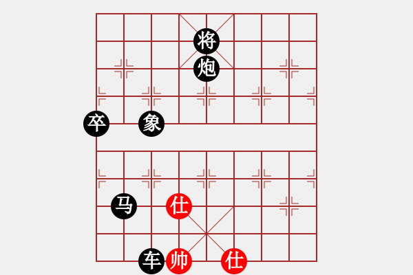 象棋棋譜圖片：長(zhǎng)安棋社(9星)-負(fù)-風(fēng)雪棋緣燕(5f) - 步數(shù)：184 