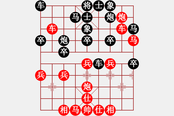 象棋棋譜圖片：長(zhǎng)安棋社(9星)-負(fù)-風(fēng)雪棋緣燕(5f) - 步數(shù)：30 