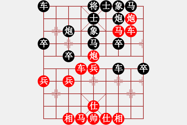 象棋棋譜圖片：長(zhǎng)安棋社(9星)-負(fù)-風(fēng)雪棋緣燕(5f) - 步數(shù)：40 