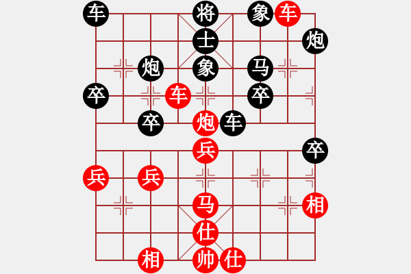 象棋棋譜圖片：長(zhǎng)安棋社(9星)-負(fù)-風(fēng)雪棋緣燕(5f) - 步數(shù)：50 