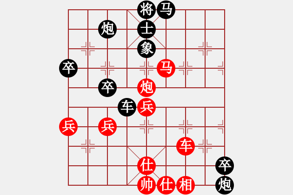 象棋棋譜圖片：長(zhǎng)安棋社(9星)-負(fù)-風(fēng)雪棋緣燕(5f) - 步數(shù)：70 