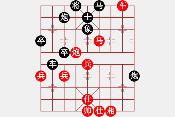 象棋棋譜圖片：長(zhǎng)安棋社(9星)-負(fù)-風(fēng)雪棋緣燕(5f) - 步數(shù)：80 