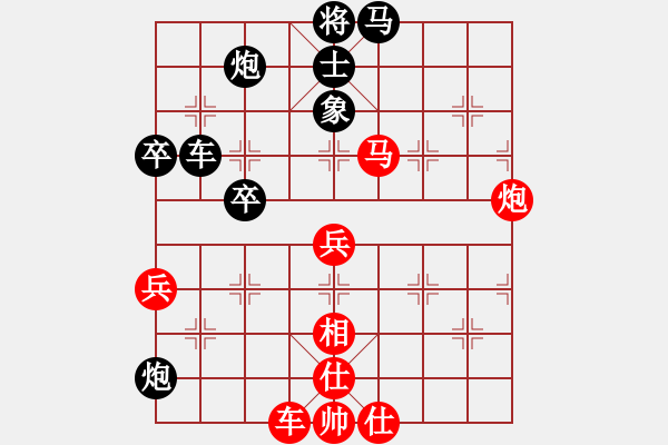 象棋棋譜圖片：長(zhǎng)安棋社(9星)-負(fù)-風(fēng)雪棋緣燕(5f) - 步數(shù)：90 