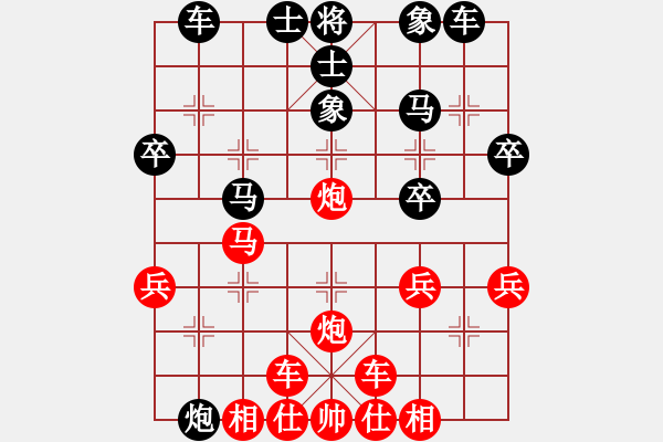 象棋棋譜圖片：橫才俊儒[紅] -VS- 牡丹卡[黑]梅骨竹心特級(jí)大師之終局 - 步數(shù)：30 