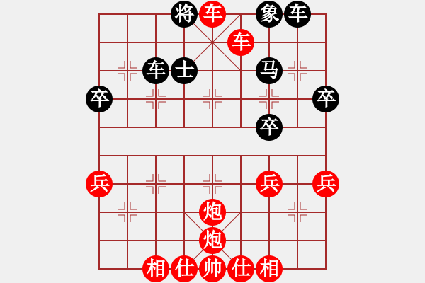 象棋棋譜圖片：橫才俊儒[紅] -VS- 牡丹卡[黑]梅骨竹心特級(jí)大師之終局 - 步數(shù)：49 