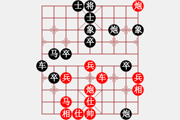 象棋棋譜圖片：CUC 123 Vu Tuan Cuong tien thua HNX BIEN 8.XE 9-6. - 步數(shù)：50 