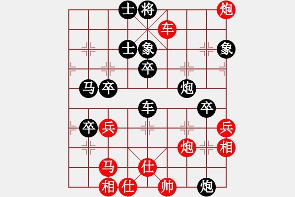 象棋棋譜圖片：CUC 123 Vu Tuan Cuong tien thua HNX BIEN 8.XE 9-6. - 步數(shù)：60 