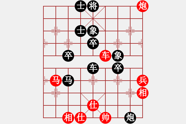 象棋棋譜圖片：CUC 123 Vu Tuan Cuong tien thua HNX BIEN 8.XE 9-6. - 步數(shù)：70 