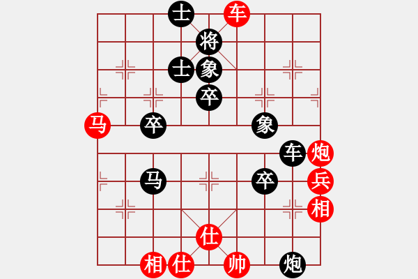 象棋棋譜圖片：CUC 123 Vu Tuan Cuong tien thua HNX BIEN 8.XE 9-6. - 步數(shù)：80 