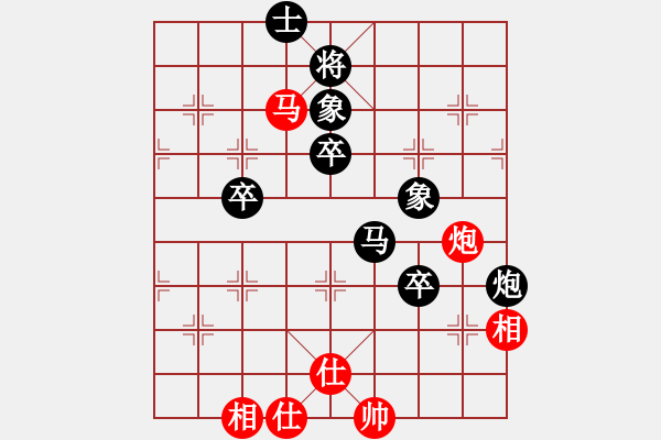 象棋棋譜圖片：CUC 123 Vu Tuan Cuong tien thua HNX BIEN 8.XE 9-6. - 步數(shù)：90 