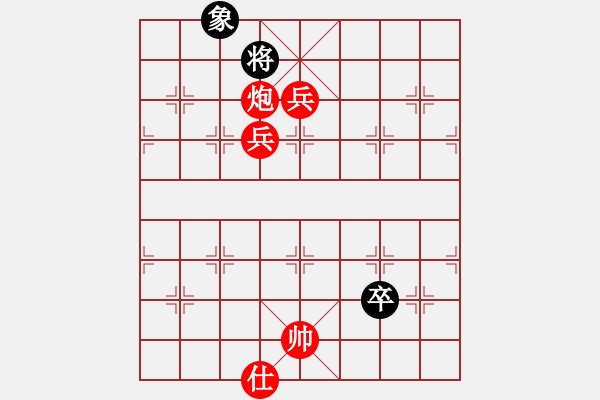 象棋棋譜圖片：扭轉(zhuǎn)乾坤(初級)-勝-粘粘膠(初級) - 步數(shù)：115 