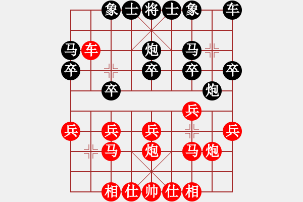 象棋棋譜圖片：扭轉(zhuǎn)乾坤(初級)-勝-粘粘膠(初級) - 步數(shù)：20 